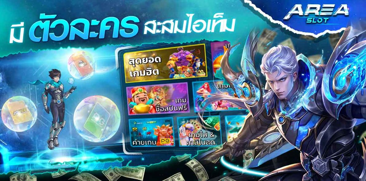 สล็อตเว็บตรง สมัครออนไลน์ เว็บสล็อต แจกเครดิตฟรี 100 50 39 แตก 